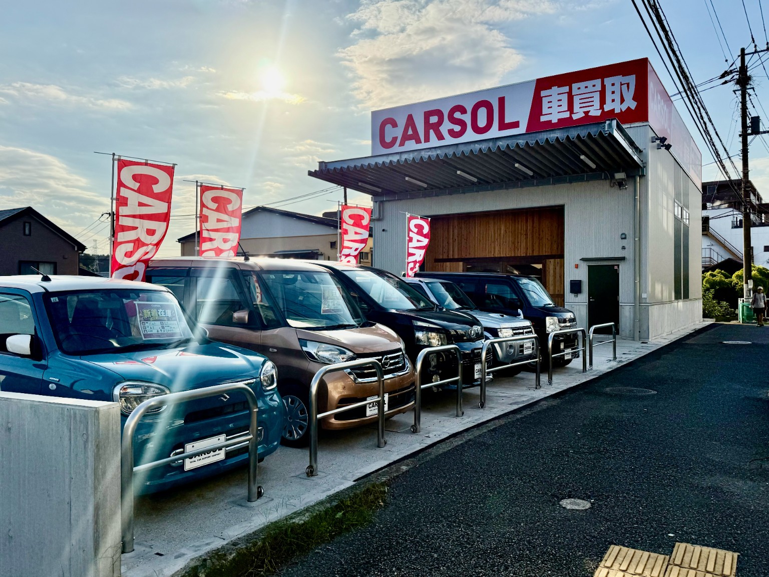 CARSOL横浜店の外観。CARSOL車買取の看板と展示車両。
